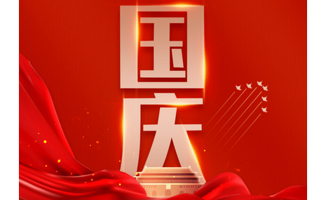 互聯(lián)網(wǎng)+院前急救/ 智能急救系統(tǒng)天榮醫(yī)療祝福偉大祖國節(jié)日快樂！